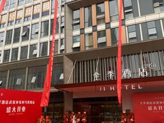 -马鹦路(地铁站)