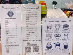 -COFFEE HOLIC(朝外SOHO店)