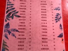 -永安烧烤