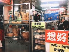 门面-永和豆漿(西門町店)