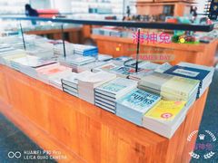 -PAGEONE(北京坊店)