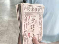 -杭州宋城