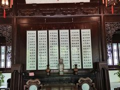 -秋霞圃
