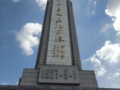 -八一南昌起义纪念塔