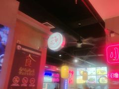 -怪噜范·老贵阳街头名小吃(汇金星力城店)