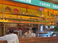 -天山传奇新疆菜(SKLP店)