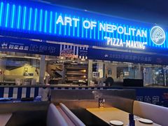 -玛尚诺Pizza&Bar(长泰广场店)