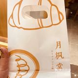 🌈广州探店 | 十几种口味不重样的精美可颂[调皮]