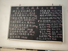 -深德天麻鱼头(沙溪总店)