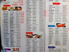 -龙抄手食府(浣花北路店)