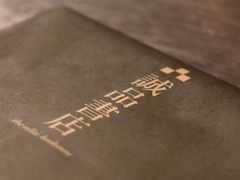 -诚品(信义店)