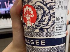 白雾红尘-霸王茶姬(正佳广场店)