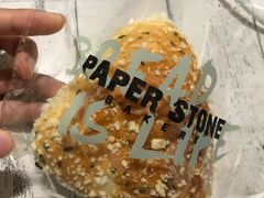 -PAPER STONE BAKERY(天环店)