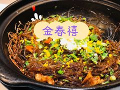 -金春禧(世茂国际广场店)
