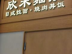 -金虹桥商场