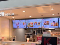 -肯德基(机场三店)