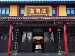 -海天禅寺