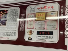 -吾介小籠館