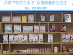 -虹泰宠物医院 ·旗舰店·24h(南秀路店)