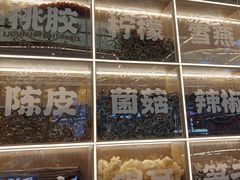 -素满香·全民食养自助(长宁龙之梦店)