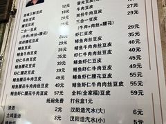 -周记热干面豆皮大王(桃花东街店)