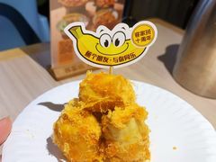蕉个朋友-客家班·客家菜(嘉禾金铂店)