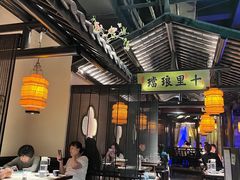 -绿茶餐厅(哈尔滨凯德店)