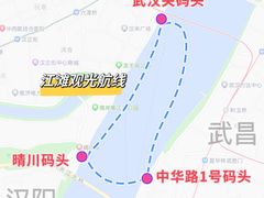 -武昌中华路码头(轮渡站)