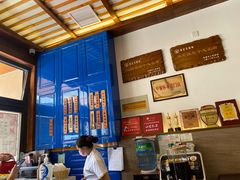 -笑来喜馄饨小笼工坊店(湖滨街店)