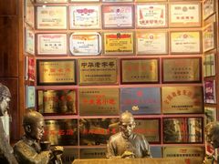 -新兴园饺子馆(河南街店)