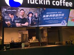 -瑞幸咖啡(尚都国际店)