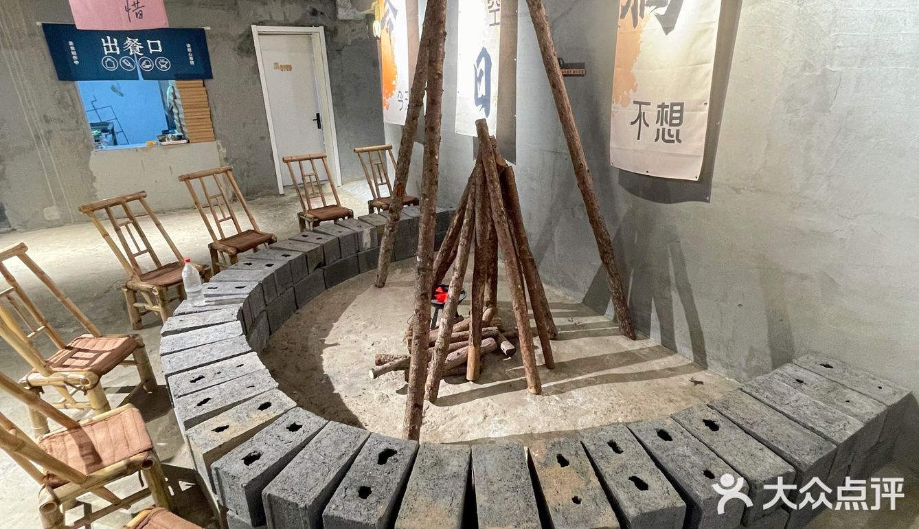 🏕️荒野风情下的烤肉乐园