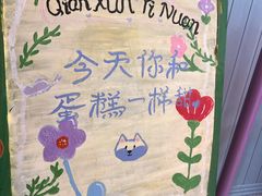 -千浔一暖DIY蛋糕烘焙(人民大学店)