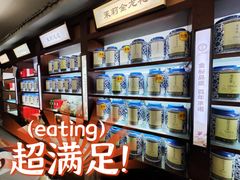 -张一元(前门店)