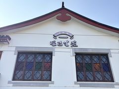 -哑巴生煎(临顿路店)