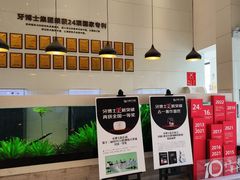 -牙博士口腔品牌连锁(昆山城区店)