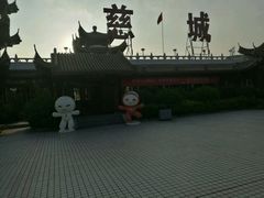 -慈城服务区-停车场