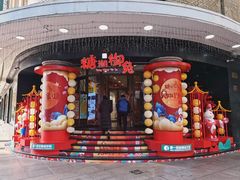 -南京路步行街