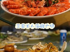 -三亚火车头万人海鲜广场