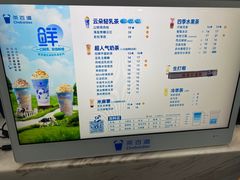 -茶百道(宜兴万达金街店)