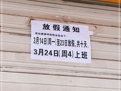 -荥经棒棒鸡(钢管厂五区店)