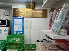 -上海虹口糕团食品厂(欣兴店)