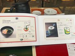 -中村藤吉(本店)