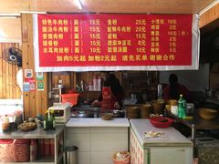 -肇兴特色牛肉粉