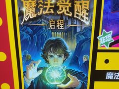 -Xcape异时刻密室逃脱(长风大悦城店)