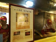-老巷口川味火锅