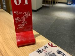 -陳八两面家(滨江天街店)