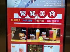 -上海世茂广场(南京东路店)