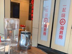 -海底捞火锅(连城广场店)