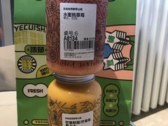 心动水蜜桃草莓-野萃山·潮汕厚果汁(十亩地店)